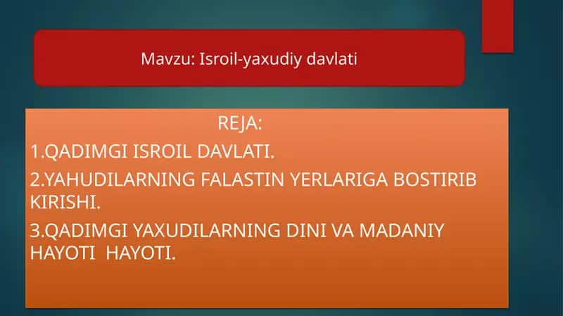 Isroil-yaxudiy davlati 1