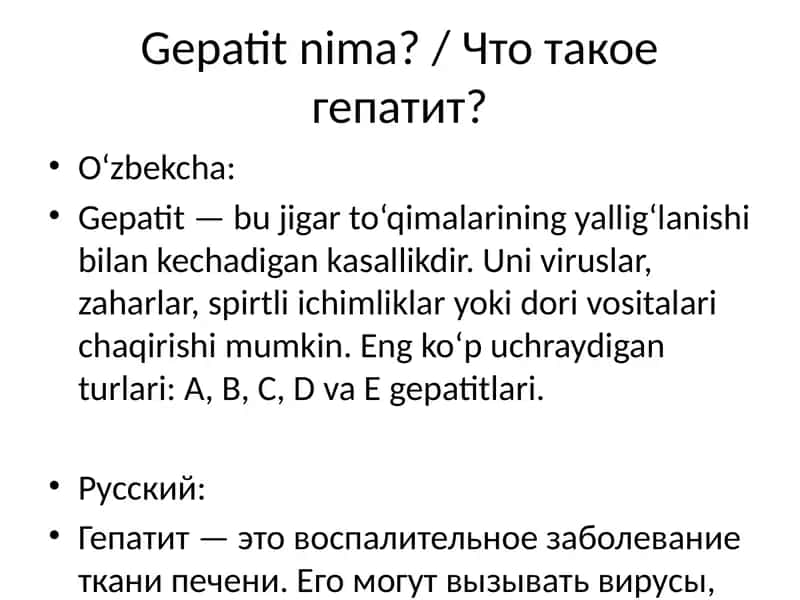 Gepatit nima? / Что такое гепатит? 1