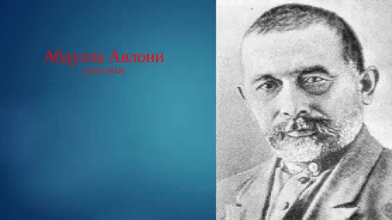 Абдулла Авлони 1