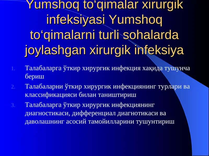 Yumshoq to‘qimalar xirurgik infeksiyasi 1