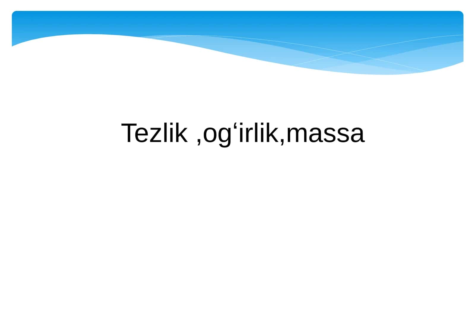 Tezlik ,ogʻirlik,massa 1