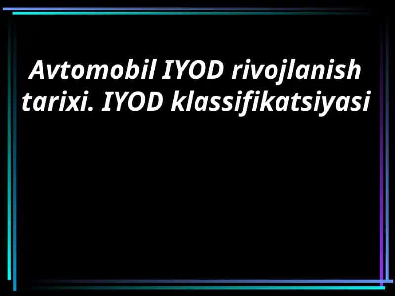 Аvtоmоbil IYOD Rivojlanish Tarixi. IYOD Klassifikatsiyasi 1