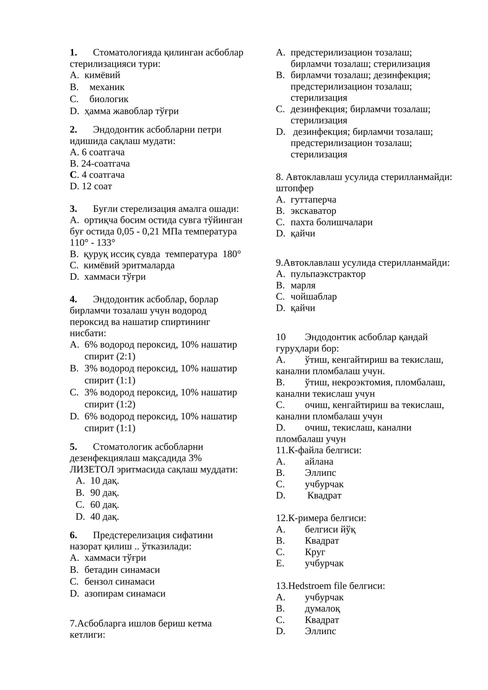 endodontiya test 1 kurs 1 smestr 1