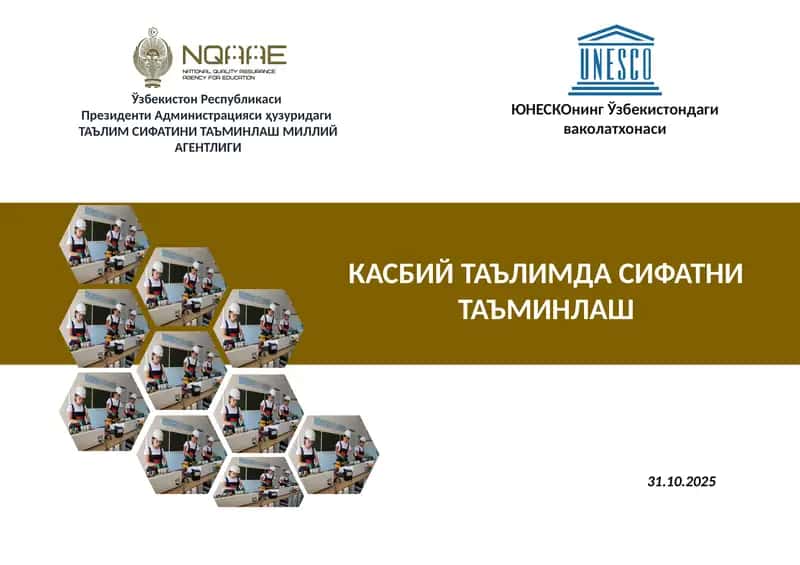 Таълим сифатини таъминлаш миллий агентлиги 1