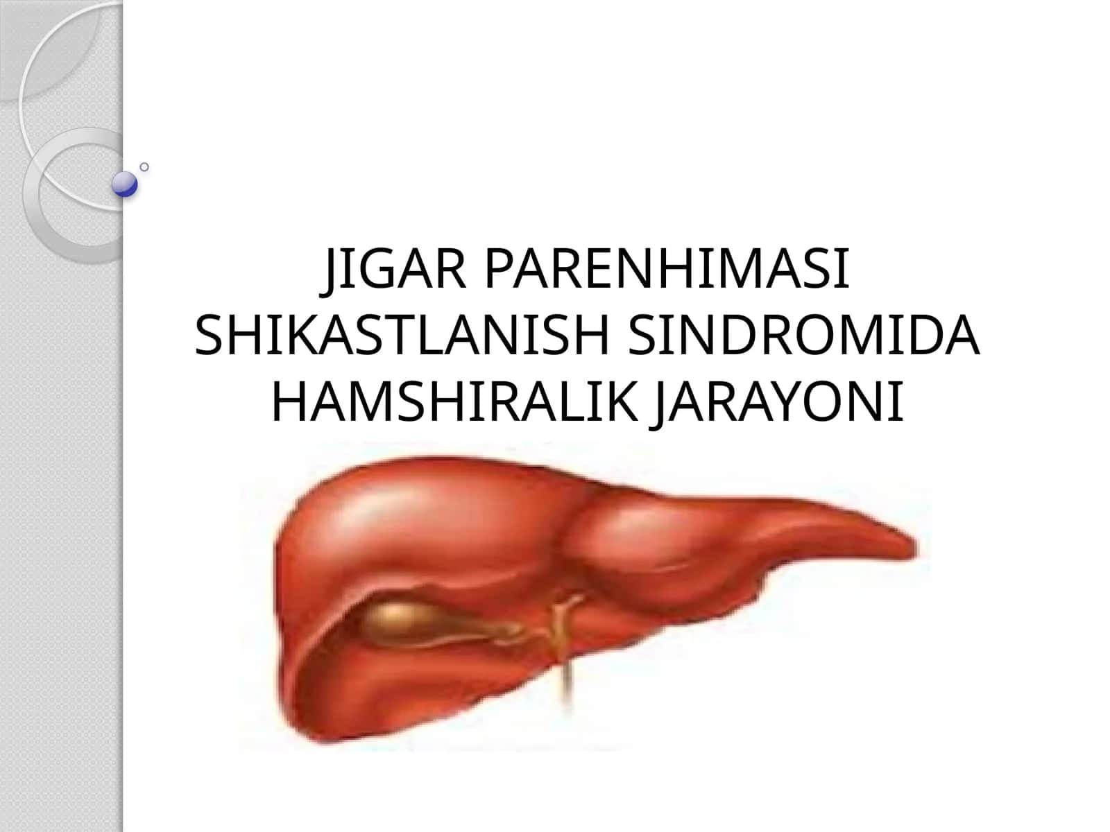 JIGAR PARENHIMASI SHIKASTLANISH SINDROMIDA HAMSHIRALIK JARAYONI 1