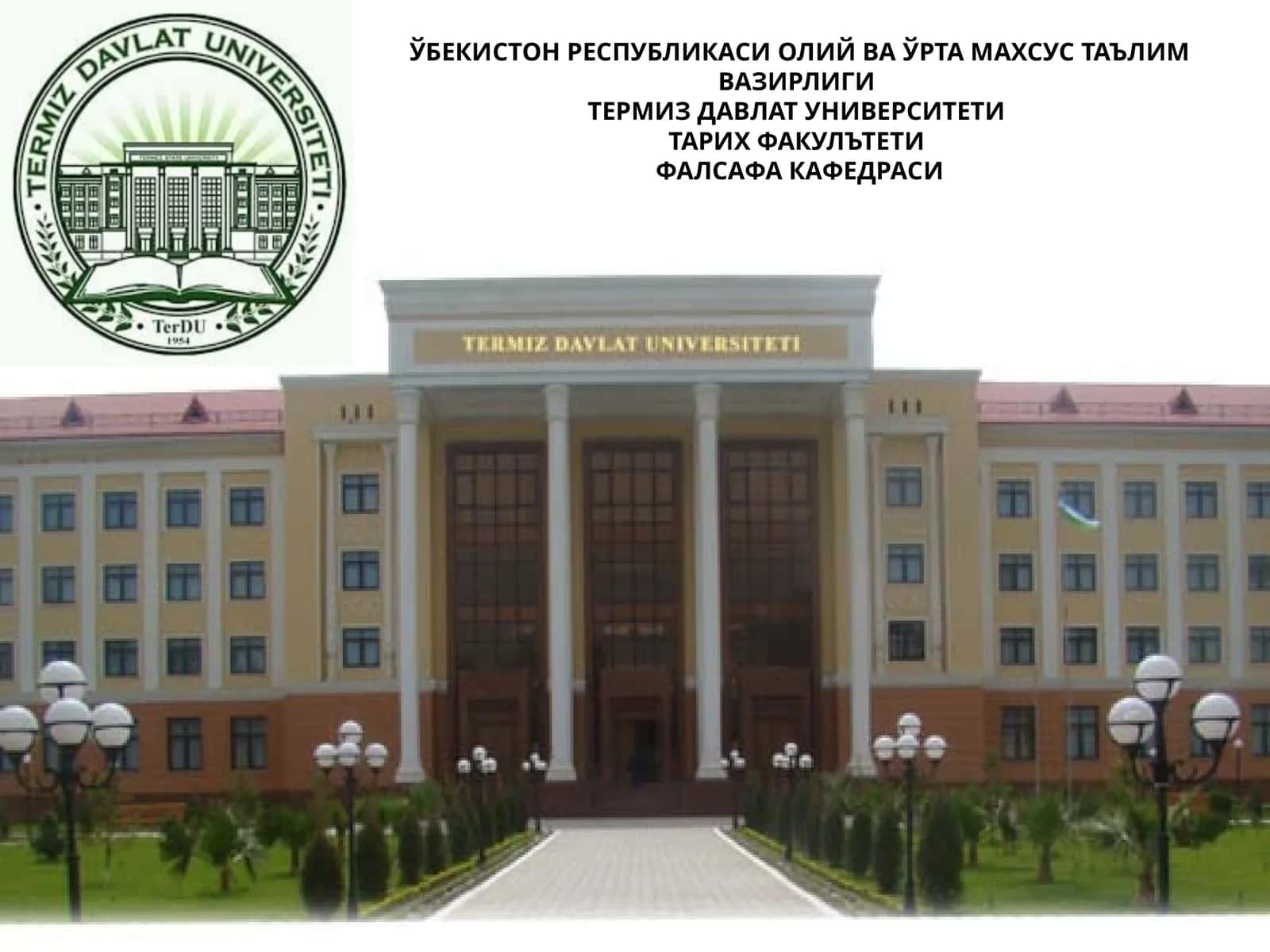 Жамият ва инсон фалсафаси 1