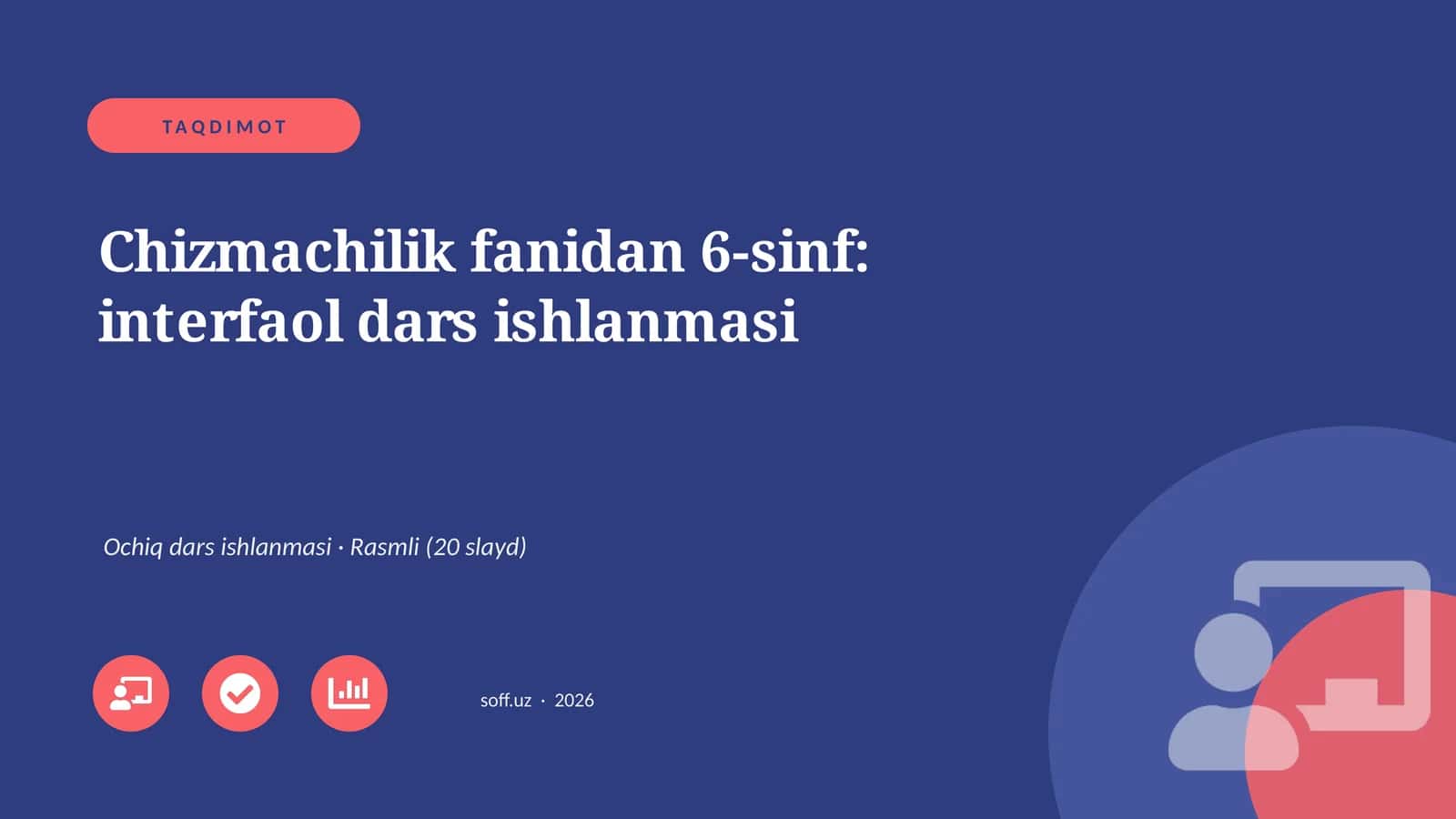Chizmachilik fanidan 6-sinf: interfaol dars ishlanmasi 1