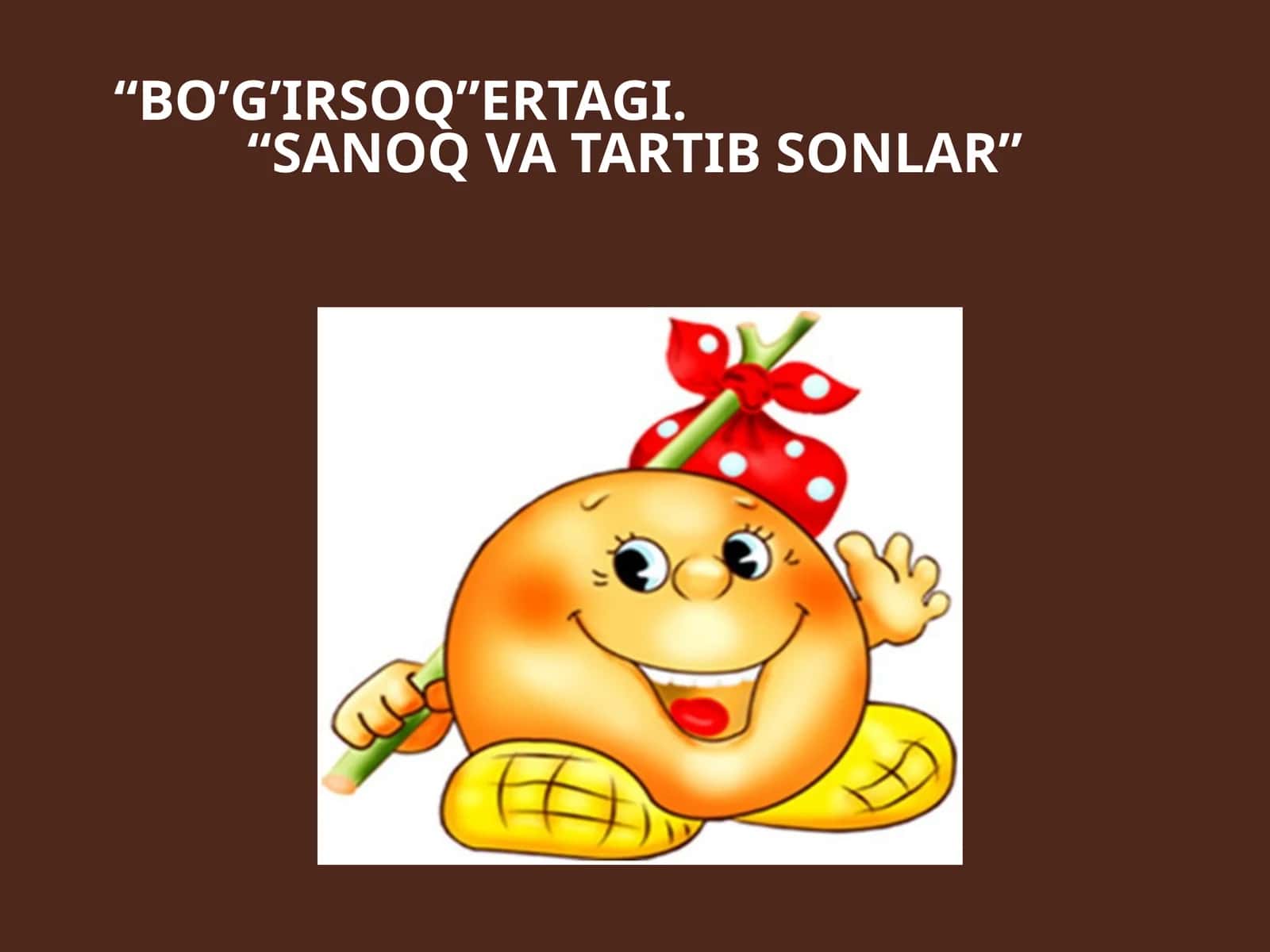 Bo’g’irsoq ertagi. Sanoqvatartibsonlar 1