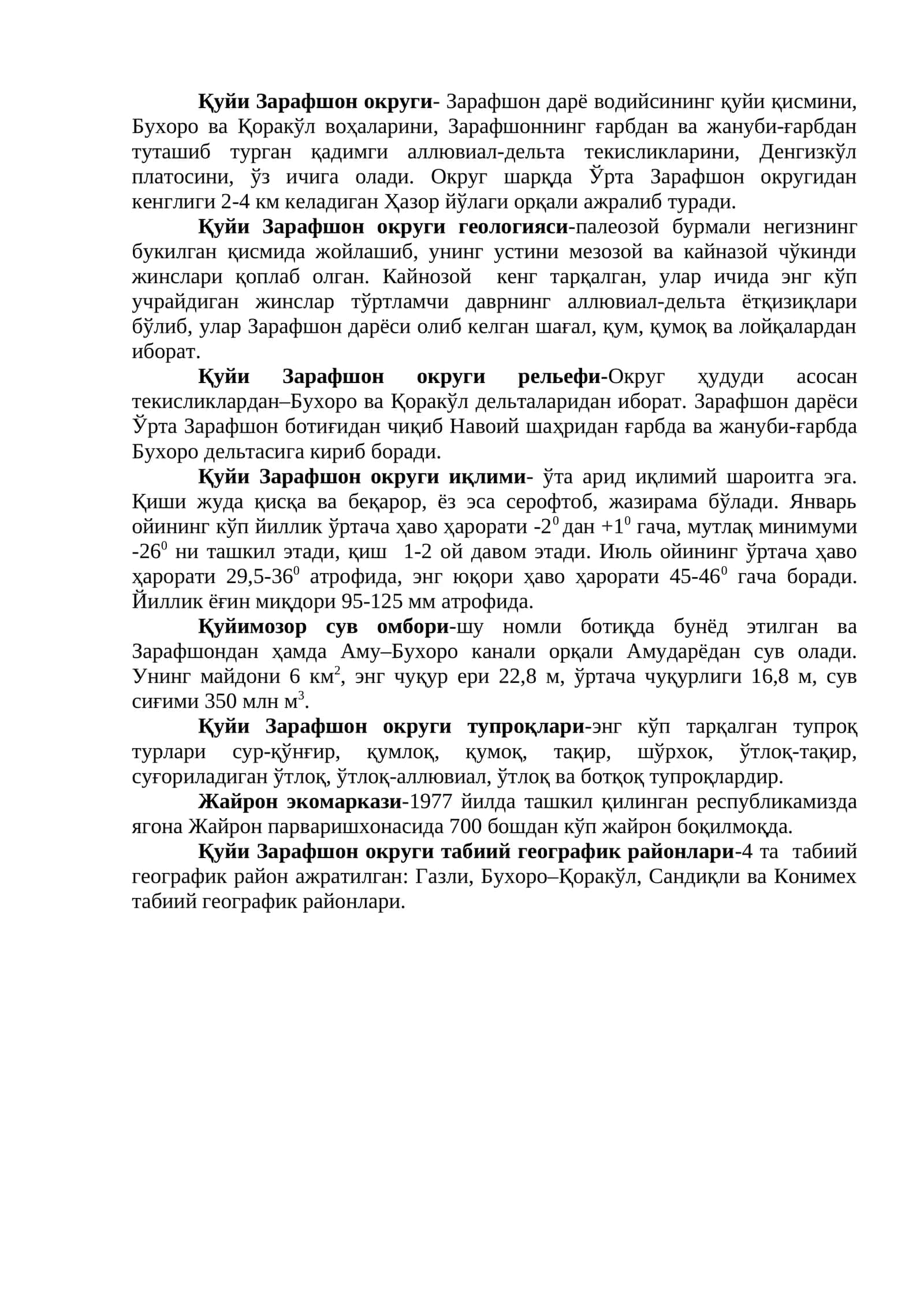 Қуйи Зарафшон округи 1