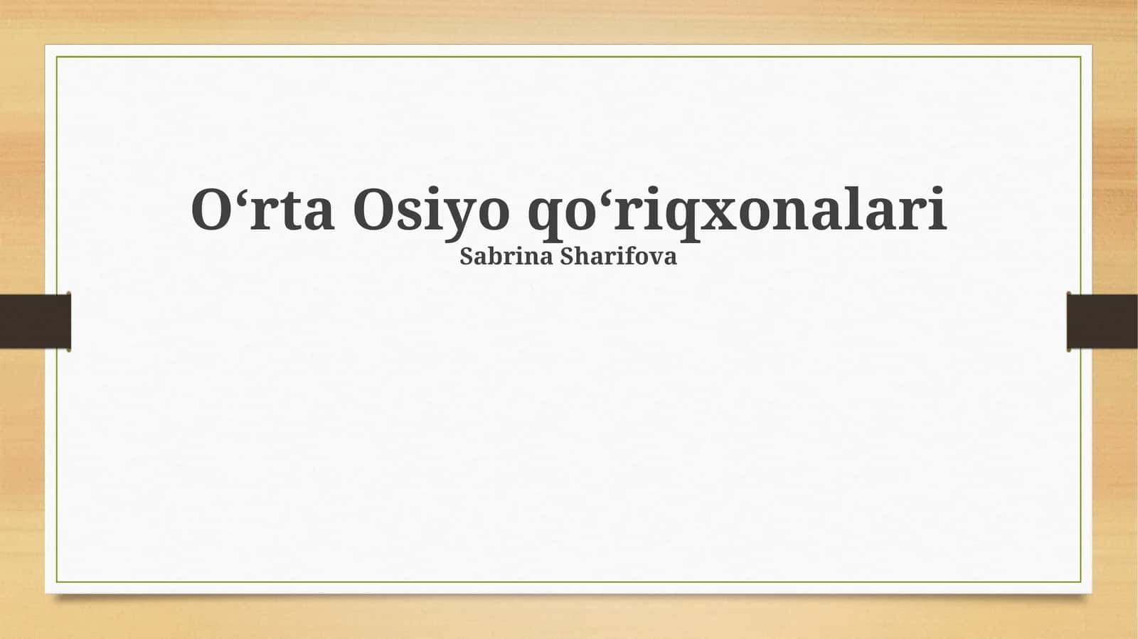 Oʻrta Osiyo qoʻriqxonalari 1