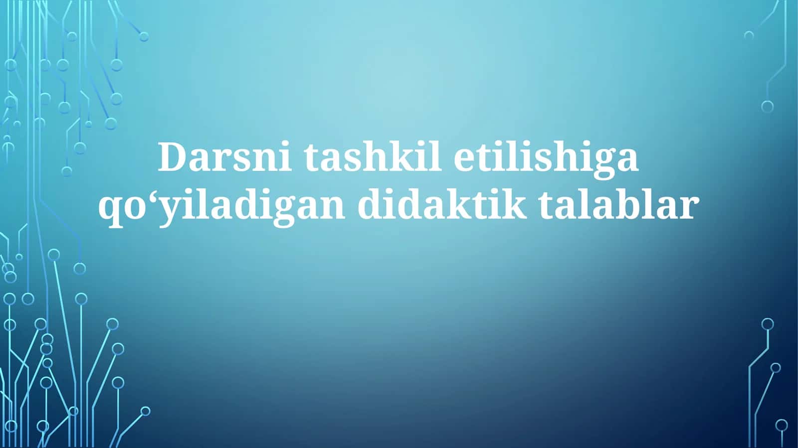 Darsni tashkil qilish strategiyalari 1
