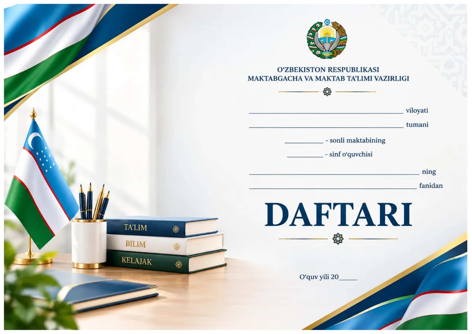 Daftar ustiga muqova maktab uchun 7tasi 1tada 1