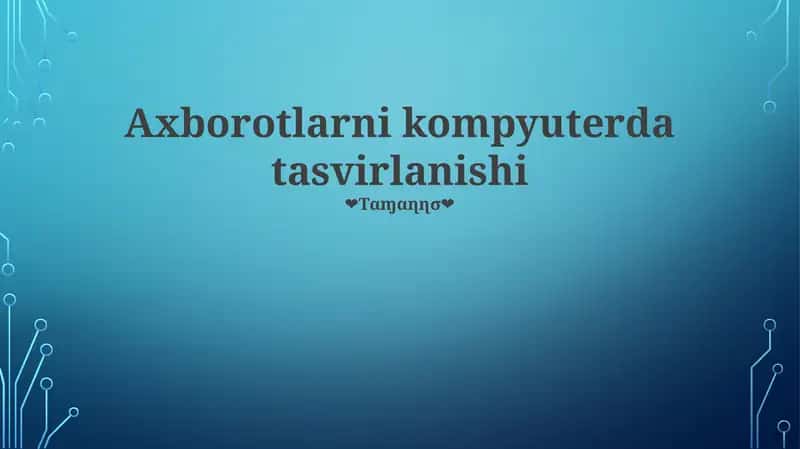 Axborotlarni kompyuterda tasvirlanishi 1