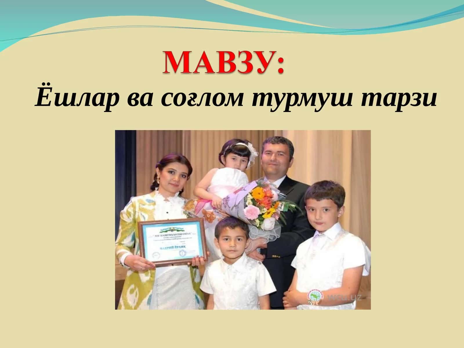 Ёшлар ва соғлом турмуш тарзи 1
