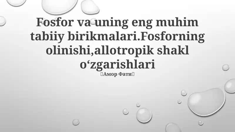 Fosfor va uning eng muhim tabiiy birikmalari 1