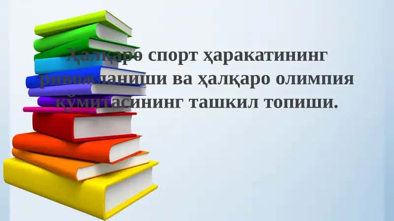 Xalqaro sport harakatining rivojlanishi 1