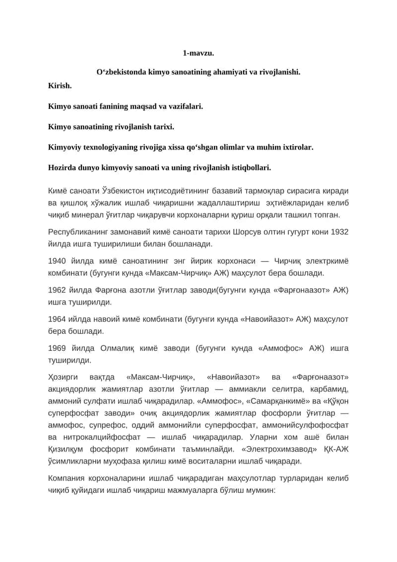 Кимё саноати Ўзбекистонда 1