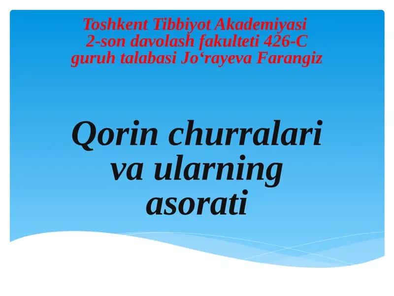 Qorin churralari va ularning asorati 1