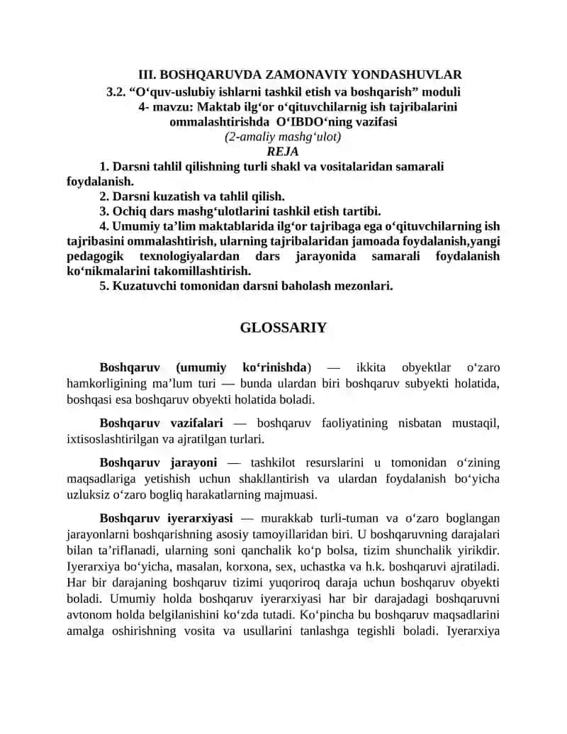 Maktab ilgʻor oʻqituvchilarning ish tajribalarini ommalashtirish