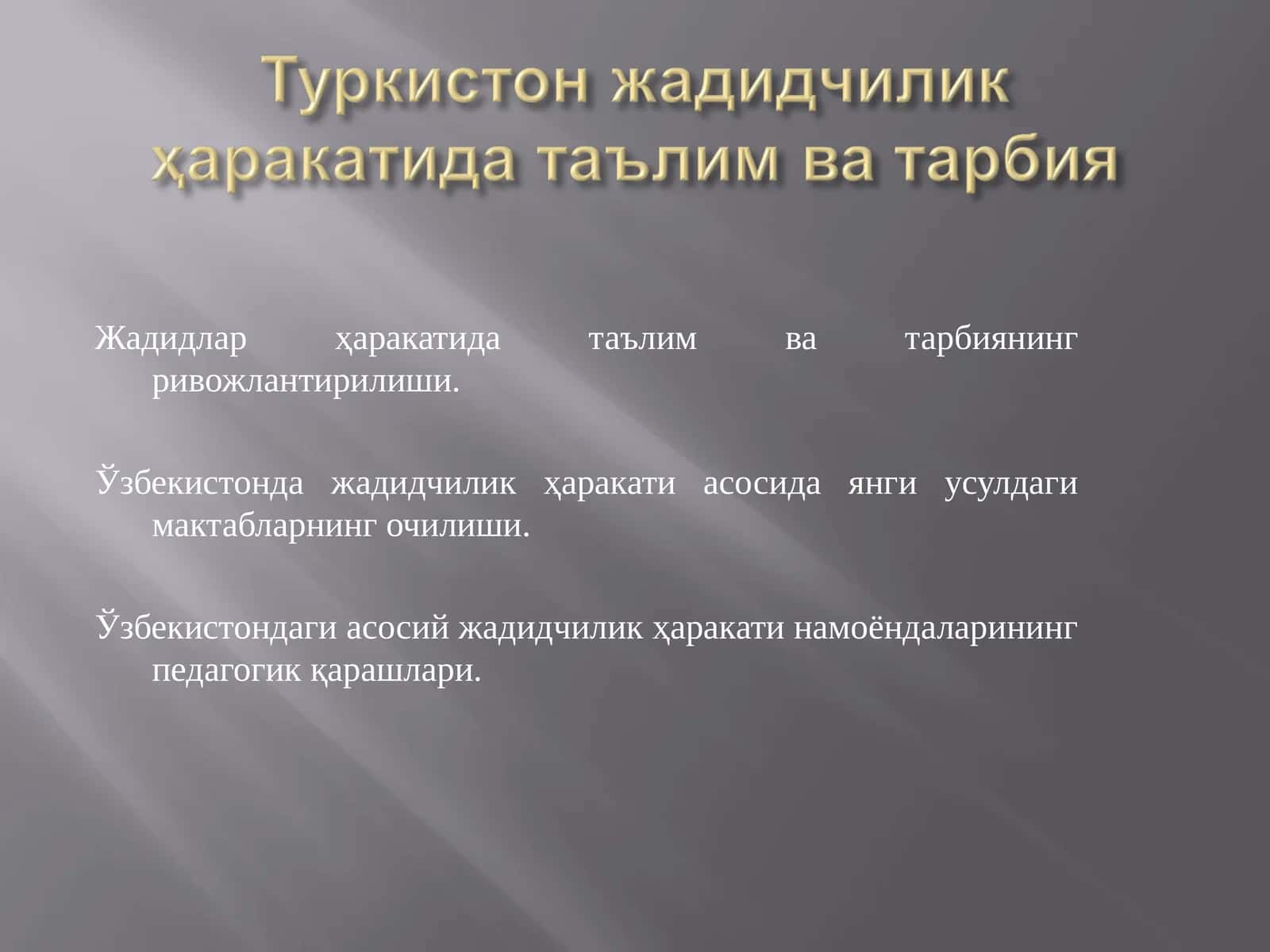 Жадидлар харакати 1