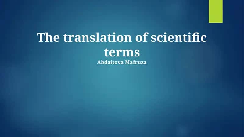 The translation of scientific terms 1