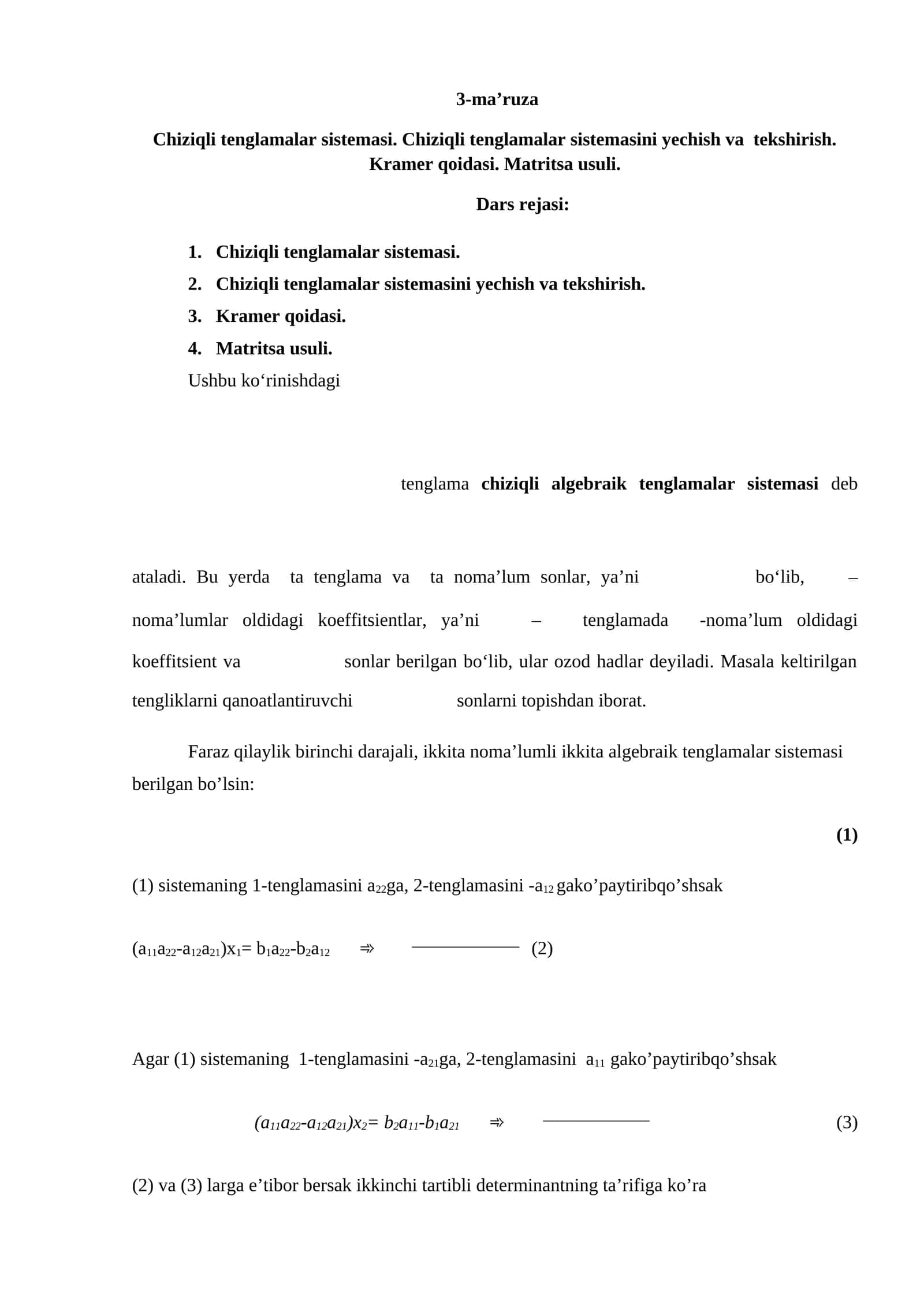 Chiziqli tenglamalar sistemasi 1