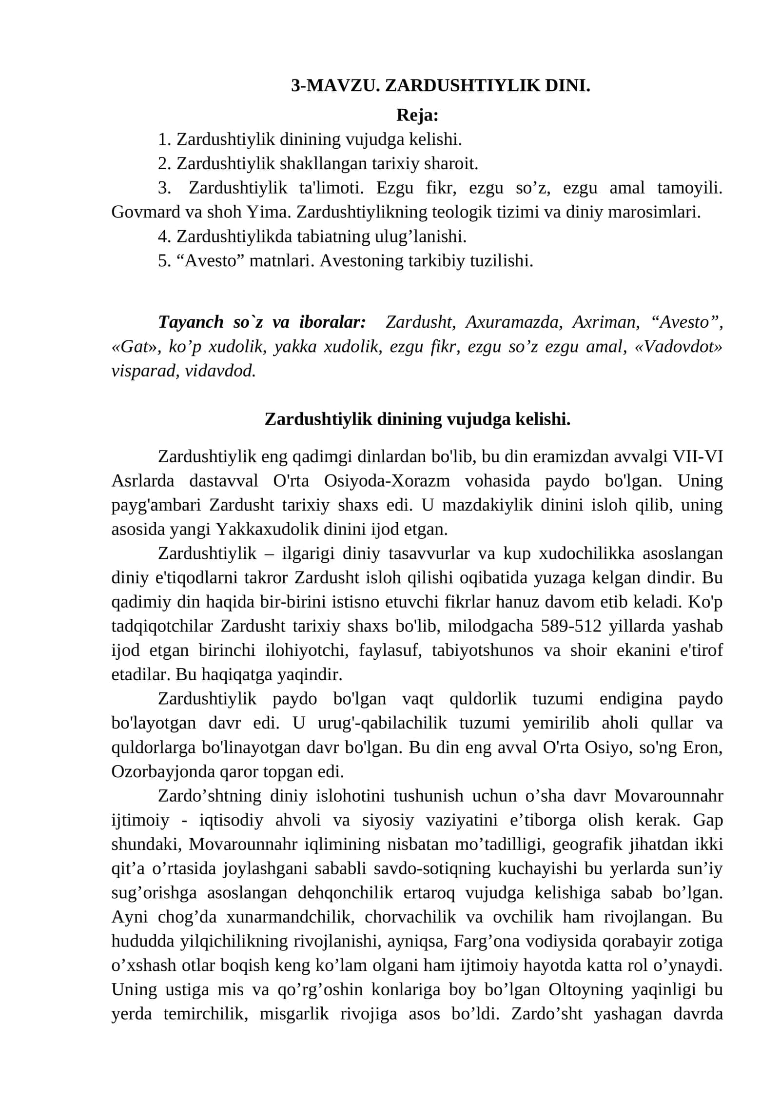 3-Mavzu: Zardushtiylik dini 1