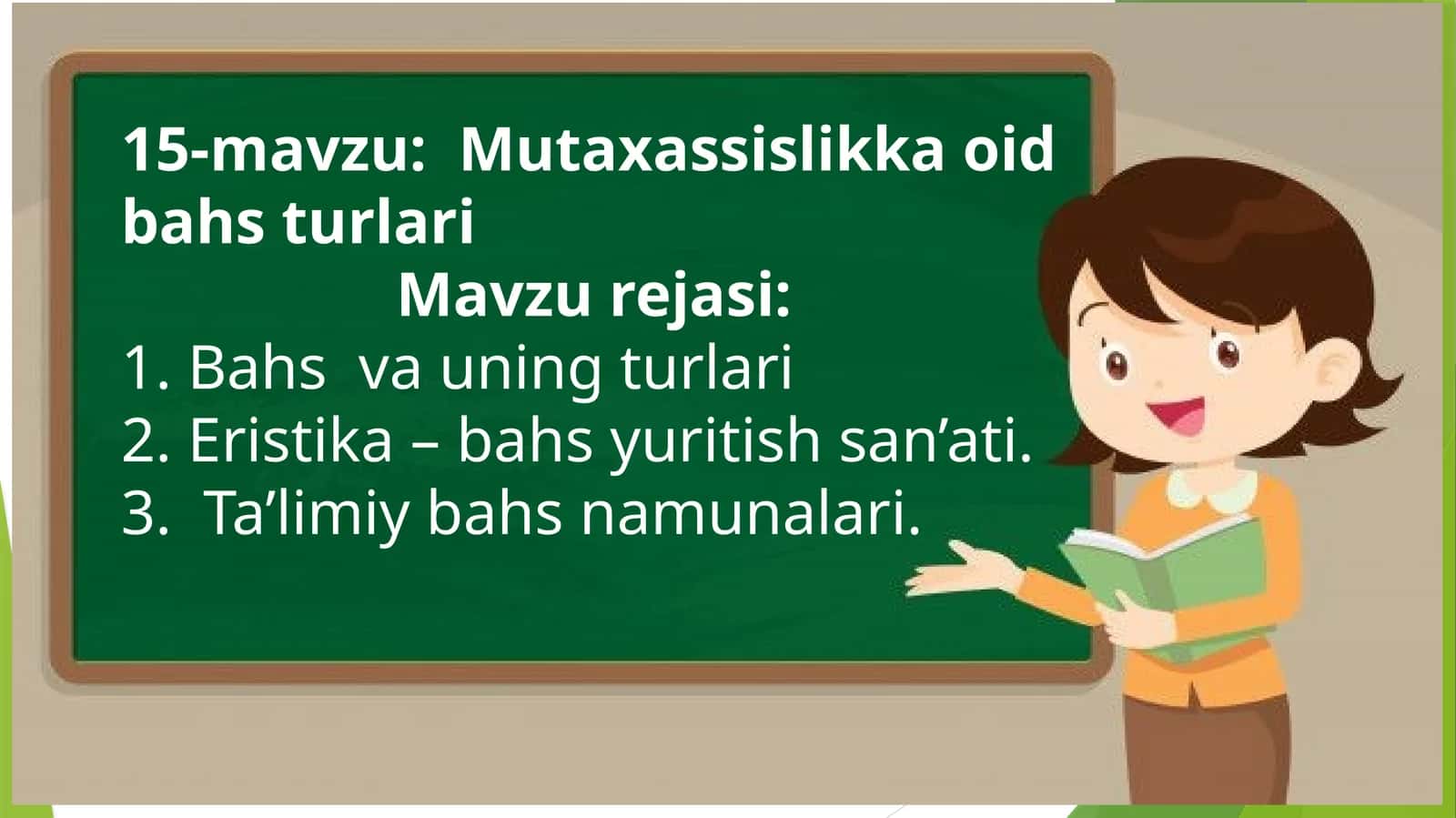 Mutaxassislikka oid bahs turlari 1