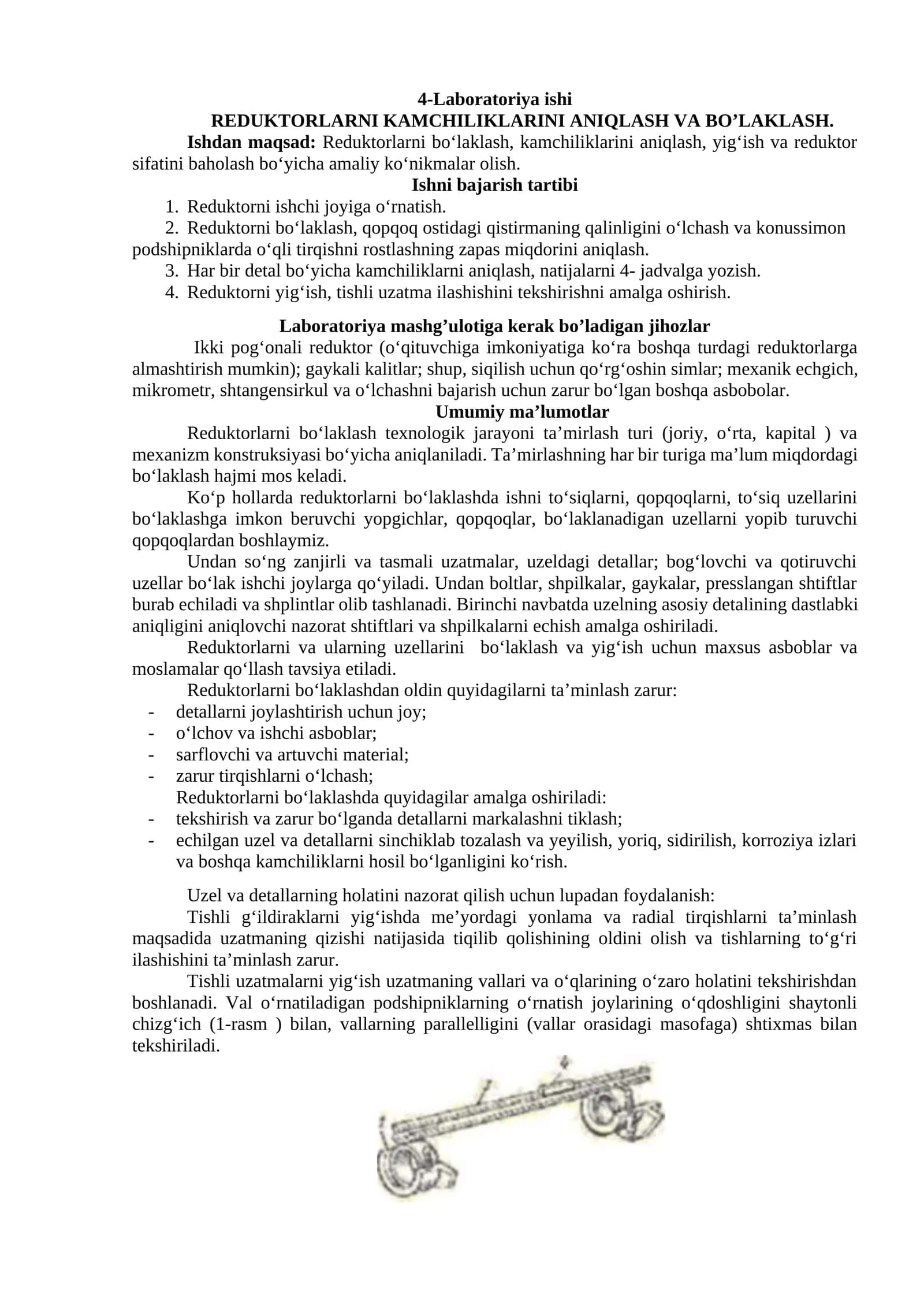 REDUKTORLARNI KAMCHILIKLARINI ANIQLASH VA BO’LAKLASH. 1