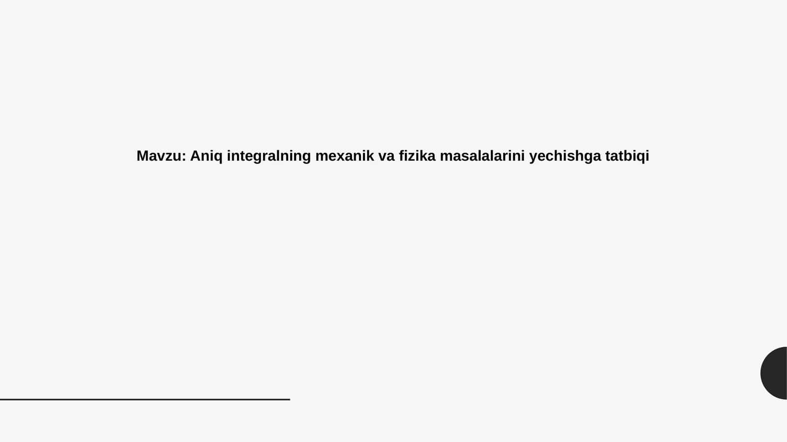 Aniq   integralning   mexanik   va  fizika  masalalarini    yechishga   tatbiqi 1