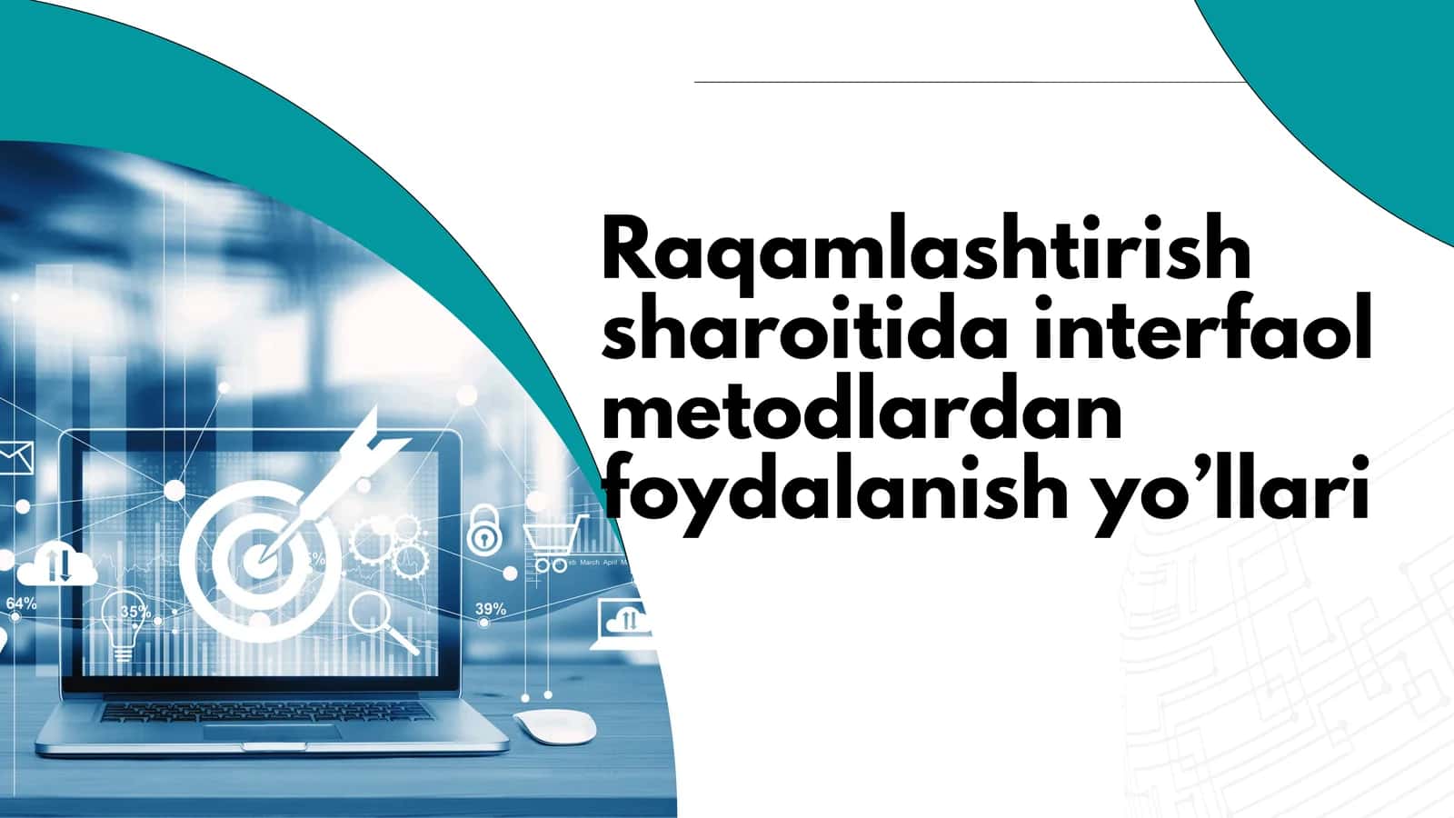 Raqamlashtirish sharoitida interfaol metodlardan foydalanish yo’llari 1