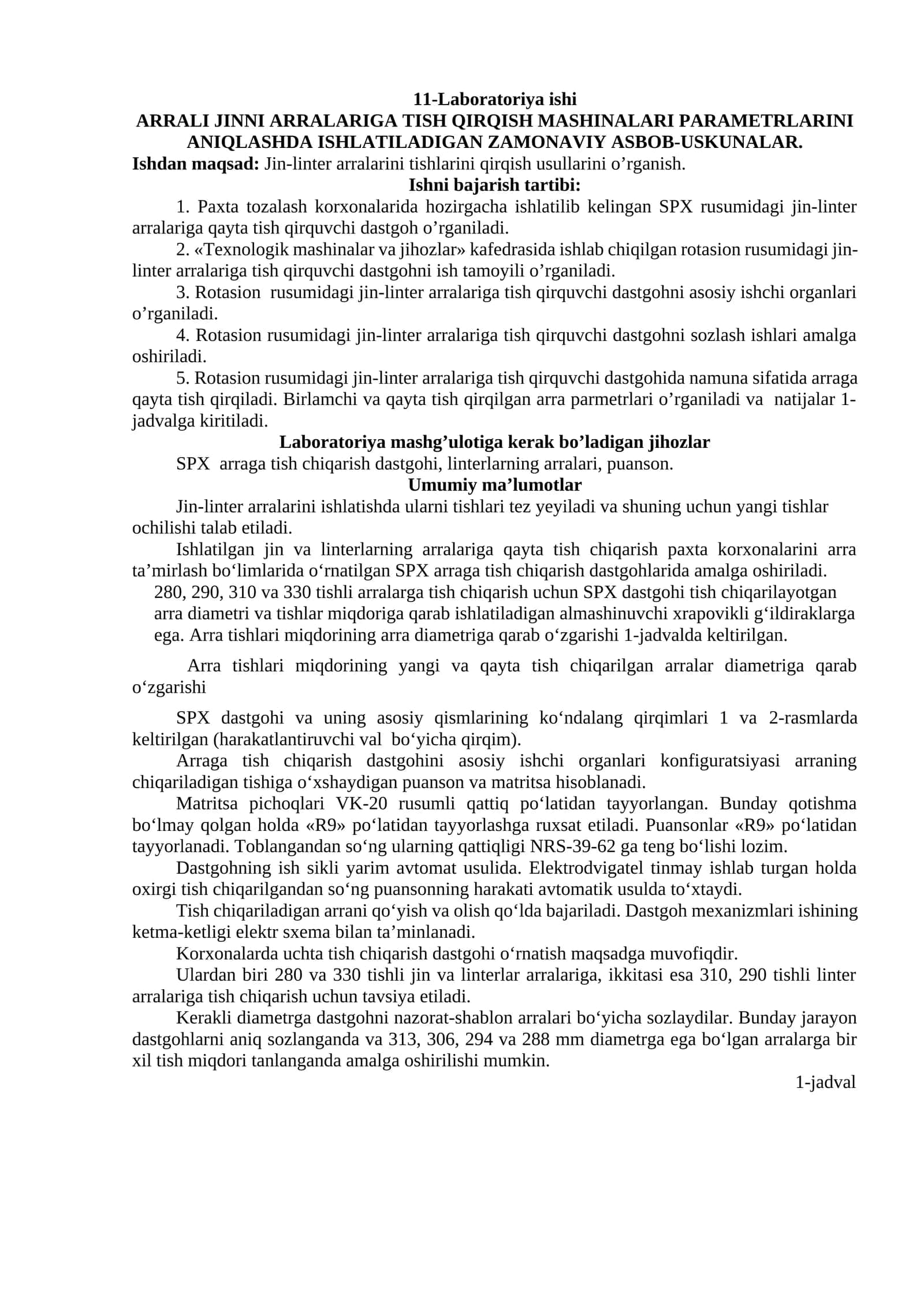 ARRALI JINNI ARRALARIGA TISH QIRQISH MASHINALARI PARAMETRLARINI ANIQLASHDA ISHLATILADIGAN ZAMONAVIY ASBOB-USKUNALAR. 1
