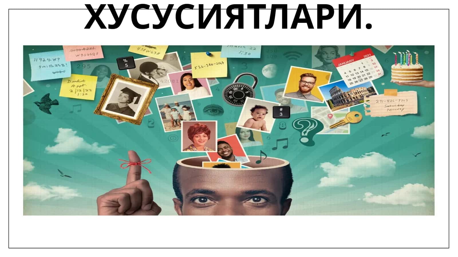 Хотиранинг психологик хусусиятлари 1