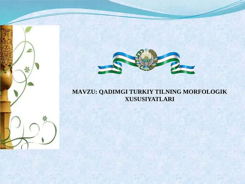QADIMGI TURKIY TILNING MORFOLOGIK XUSUSIYATLARI 1