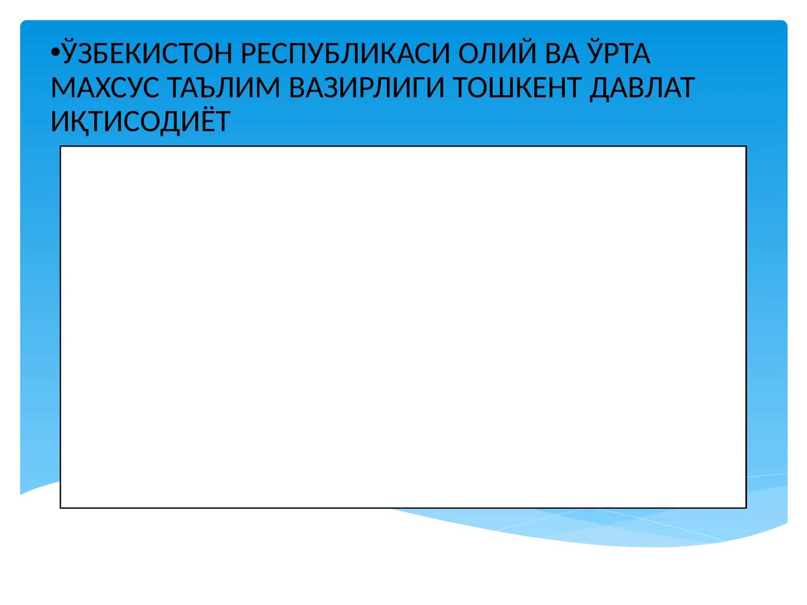 Тадбиркорлик шартномалари 1