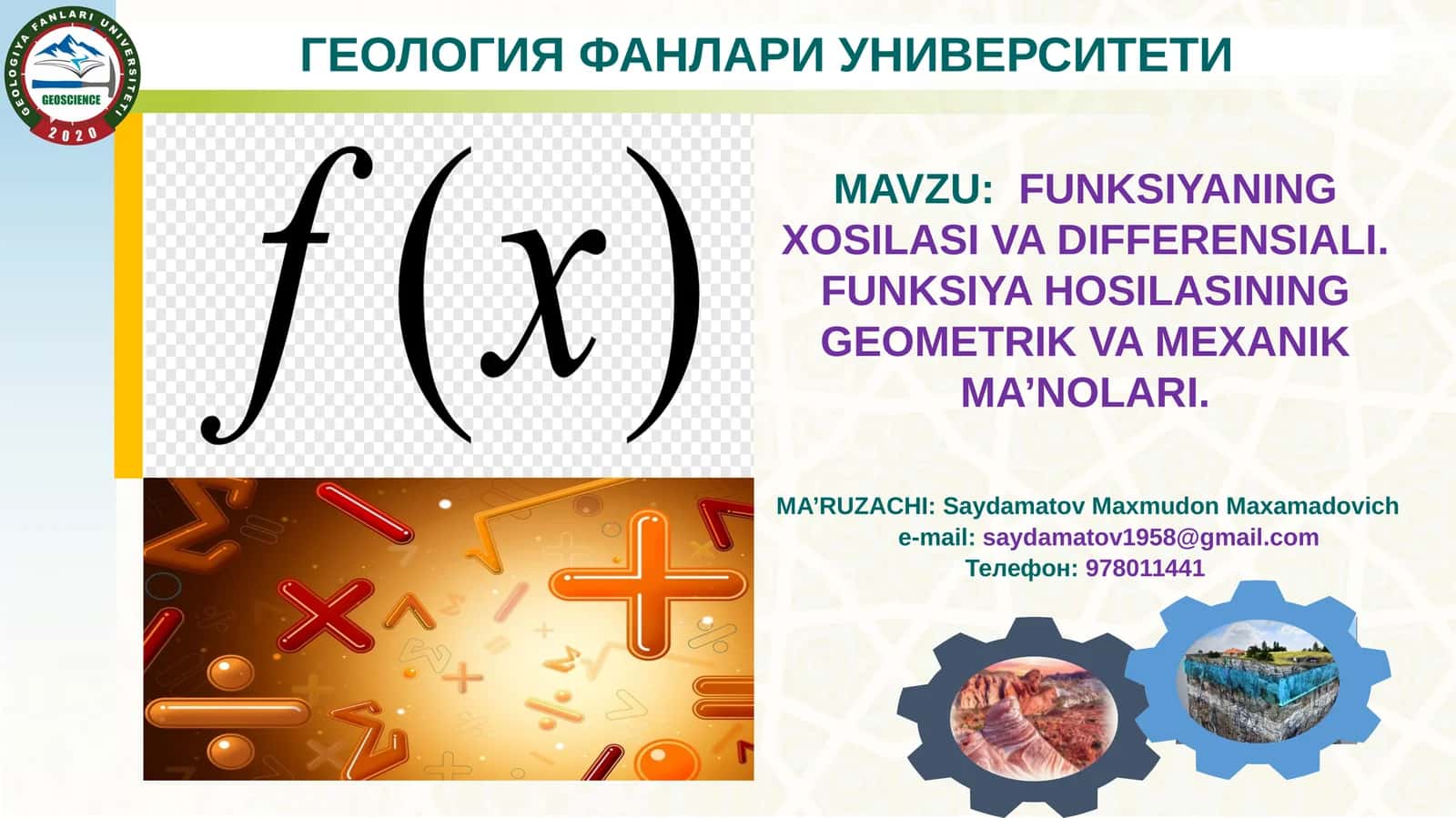 ГЕОЛОГИЯ ФАНЛАРИ УНИВЕРСИТЕТИ 1