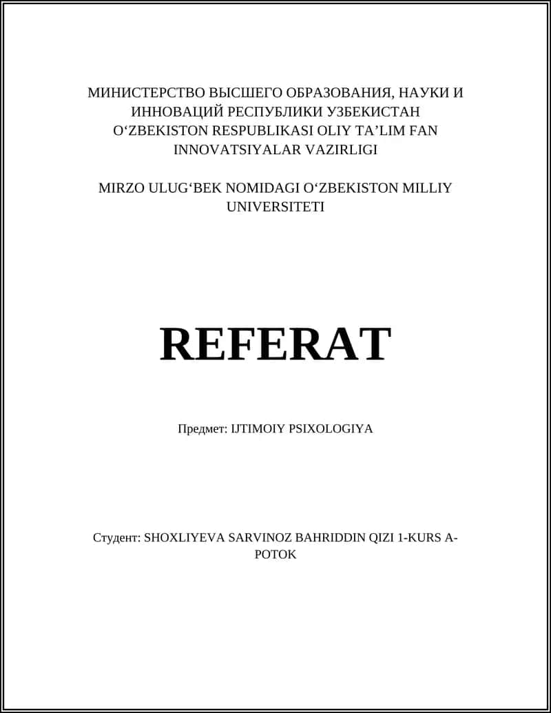 Социальная идентичность и самоконцепция 1