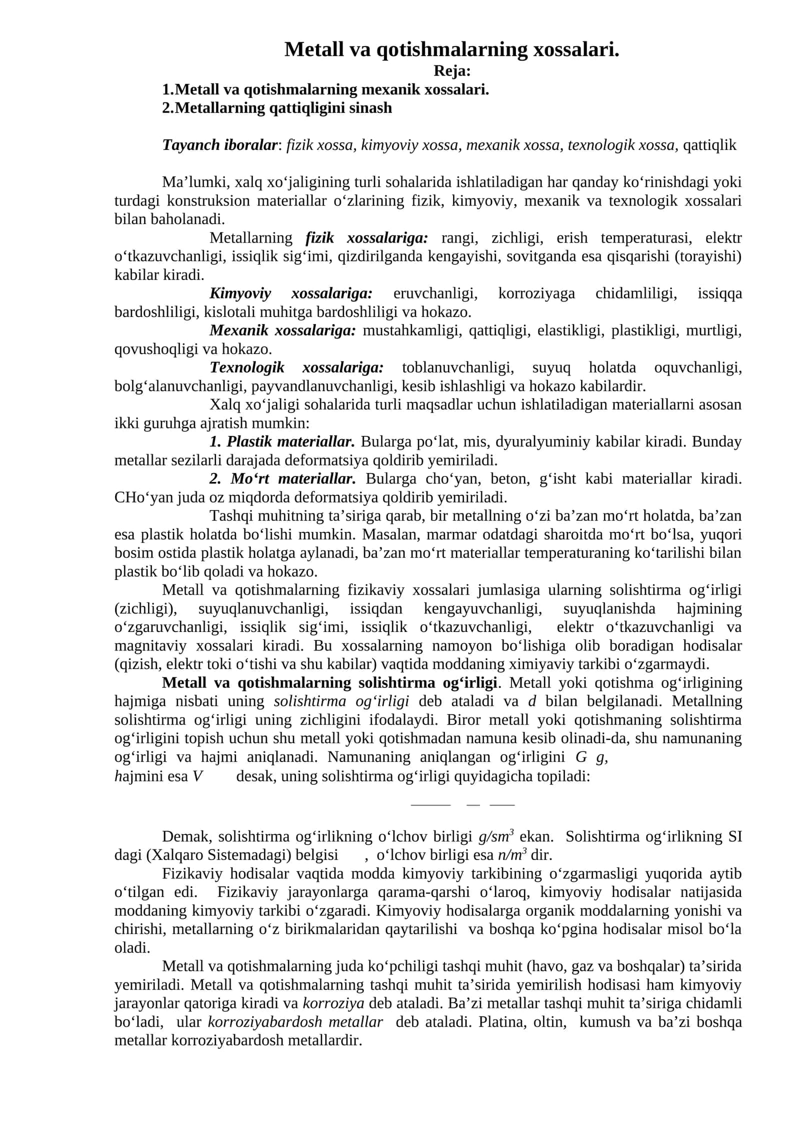 Metall va qotishmalarning xossalari 1