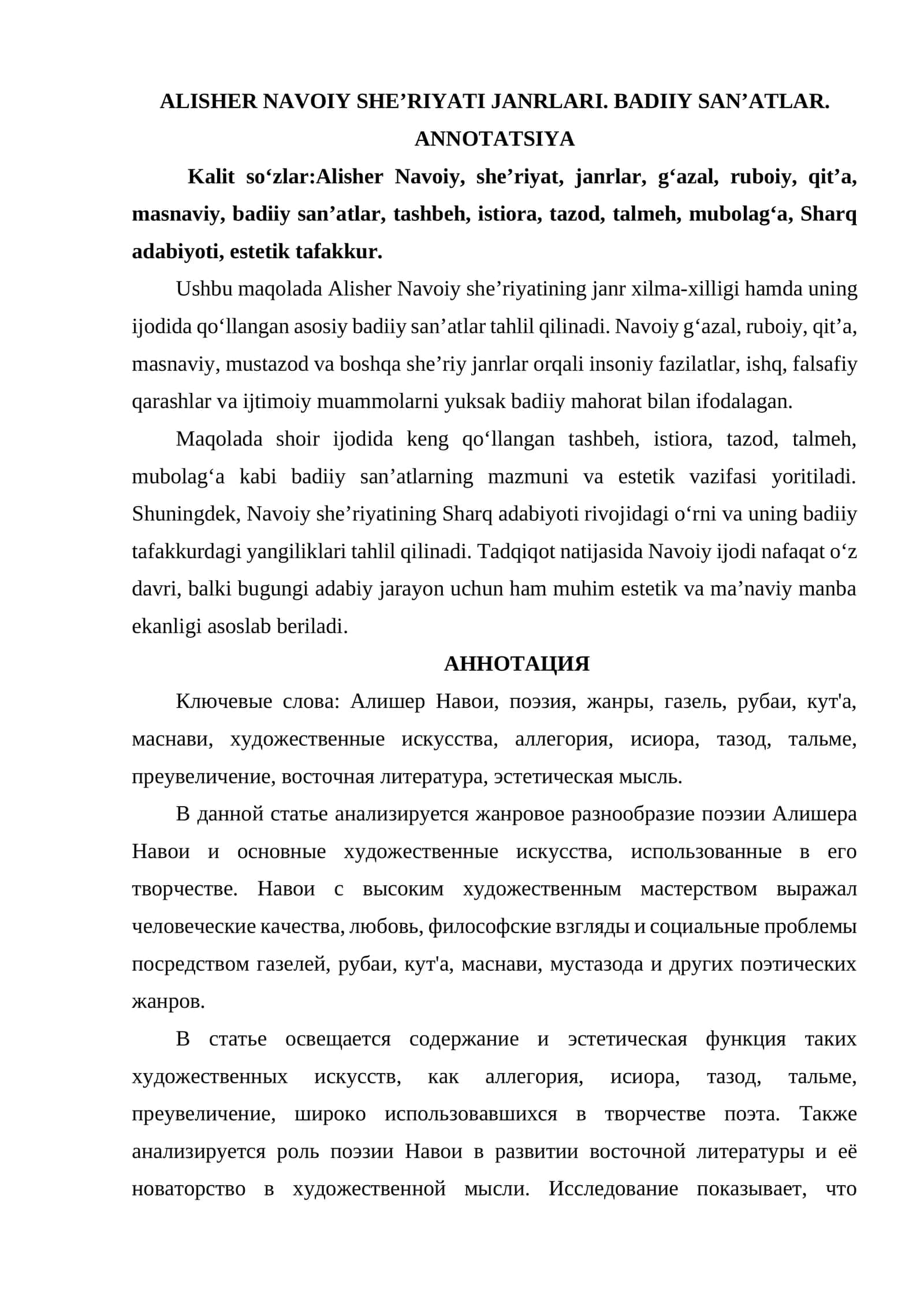 ALISHER NAVOIY SHE’RIYATI JANRLARI. BADIIY SAN’ATLAR 1