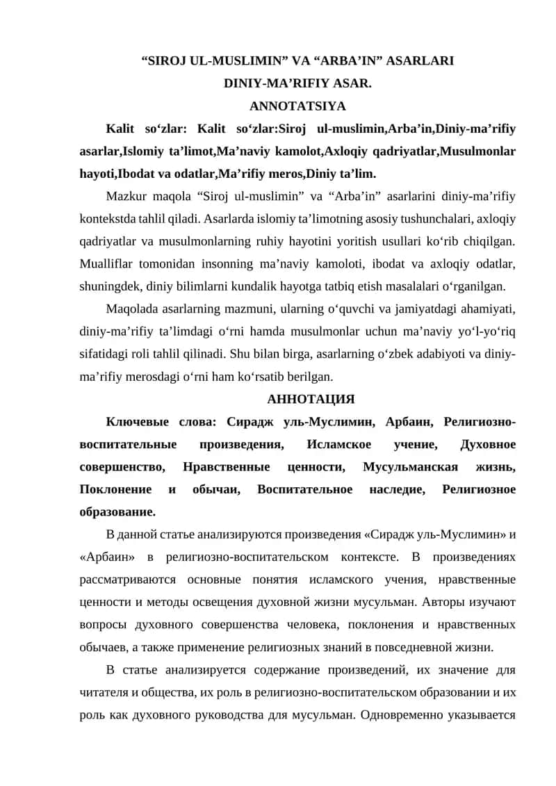 “SIROJ UL-MUSLIMIN” VA “ARBA’IN” ASARLARI DINIY-MA’RIFIY ASAR. 1