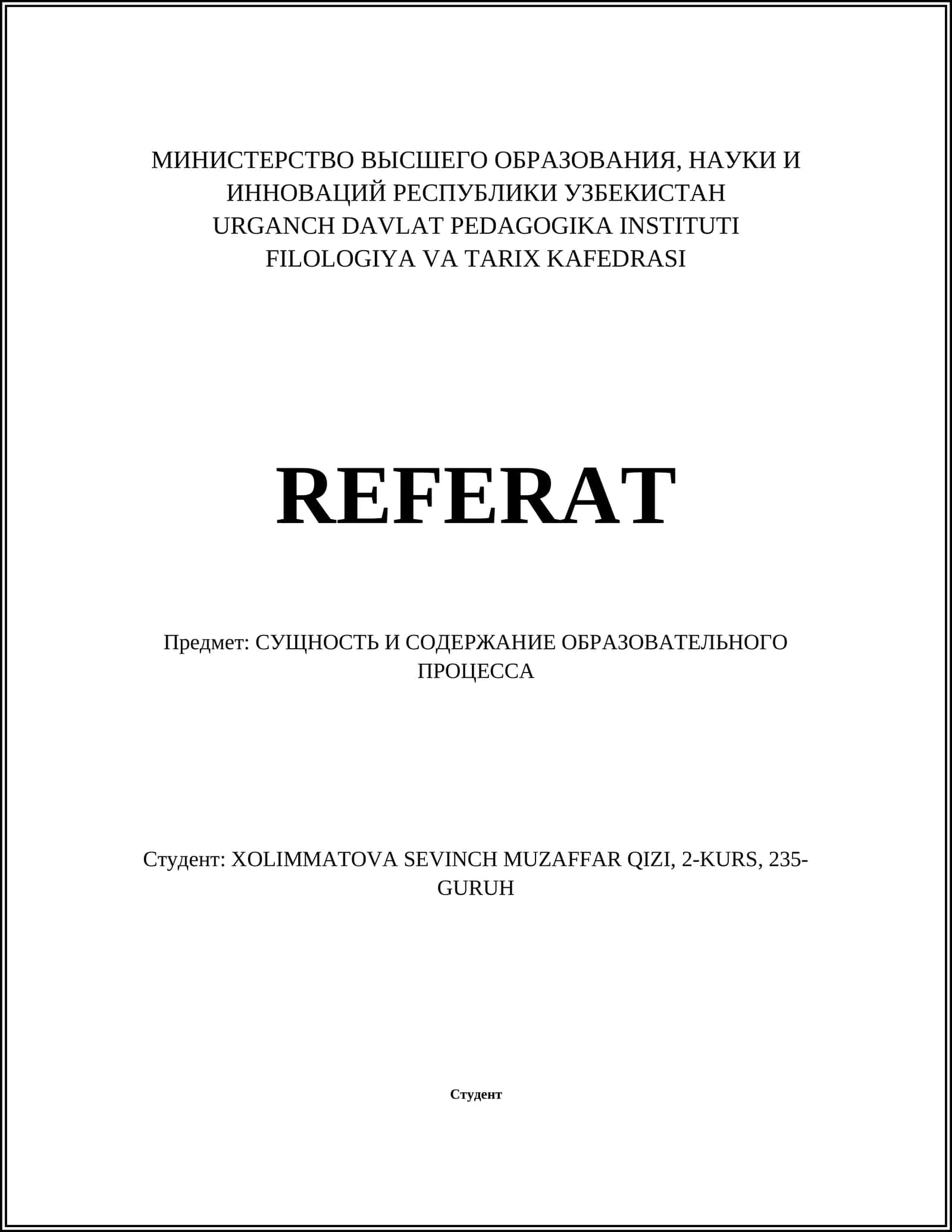 Основные подходы в образовательном процессе 1