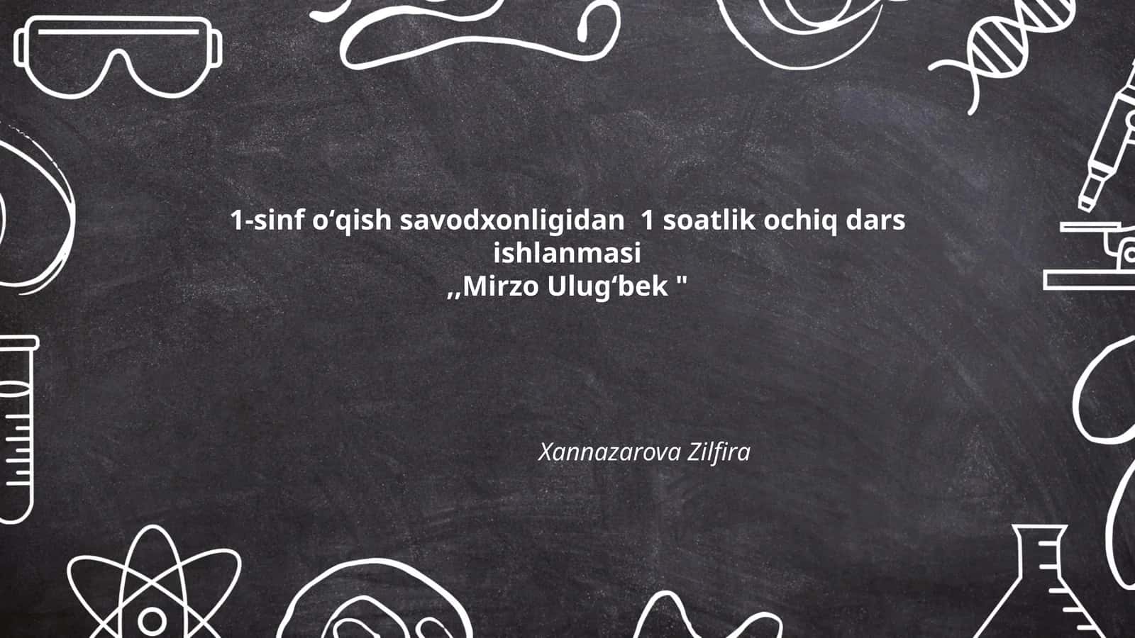 Mirzo Ulugʻbekning tarjimai holi 1