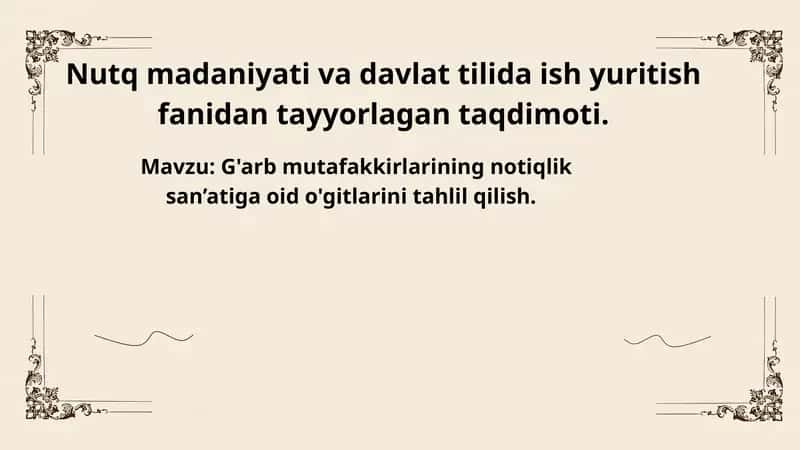 G'arb mutafakkirlarining notiqlik san’atiga oid o'gitlarini tahlil qilish 1