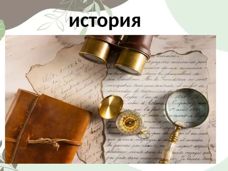 Древнейшие цивилизации 1