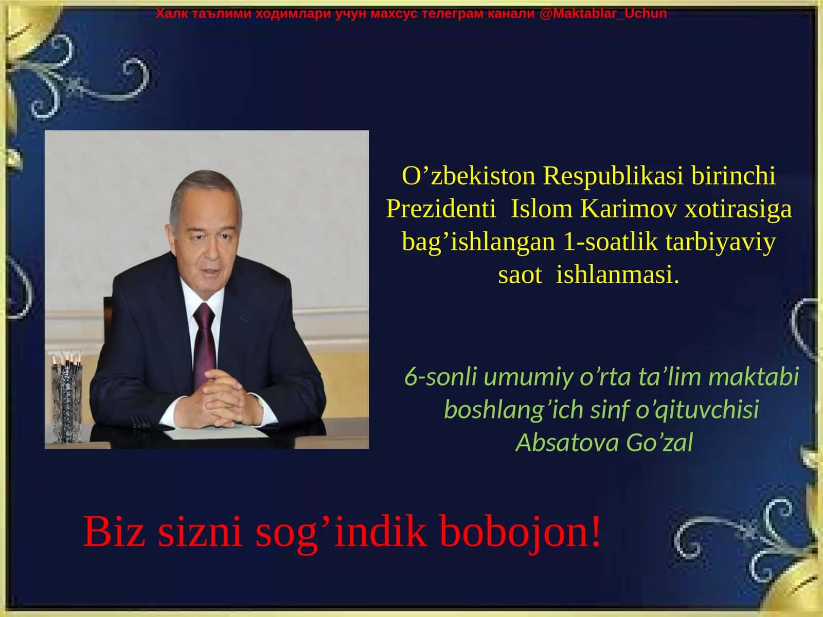 6-sonli umumiy o’rta ta’lim maktabi boshlang’ich sinfo’qituvchisi Absatova Go’zal 1