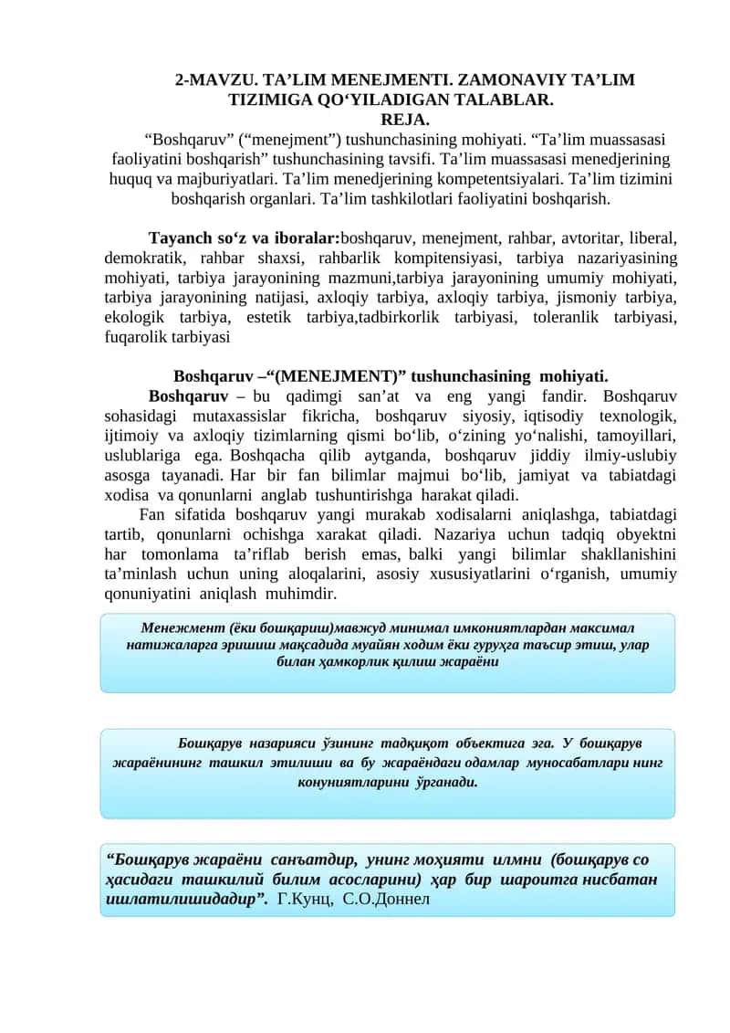 TA’LIM MENEJMENTI 1