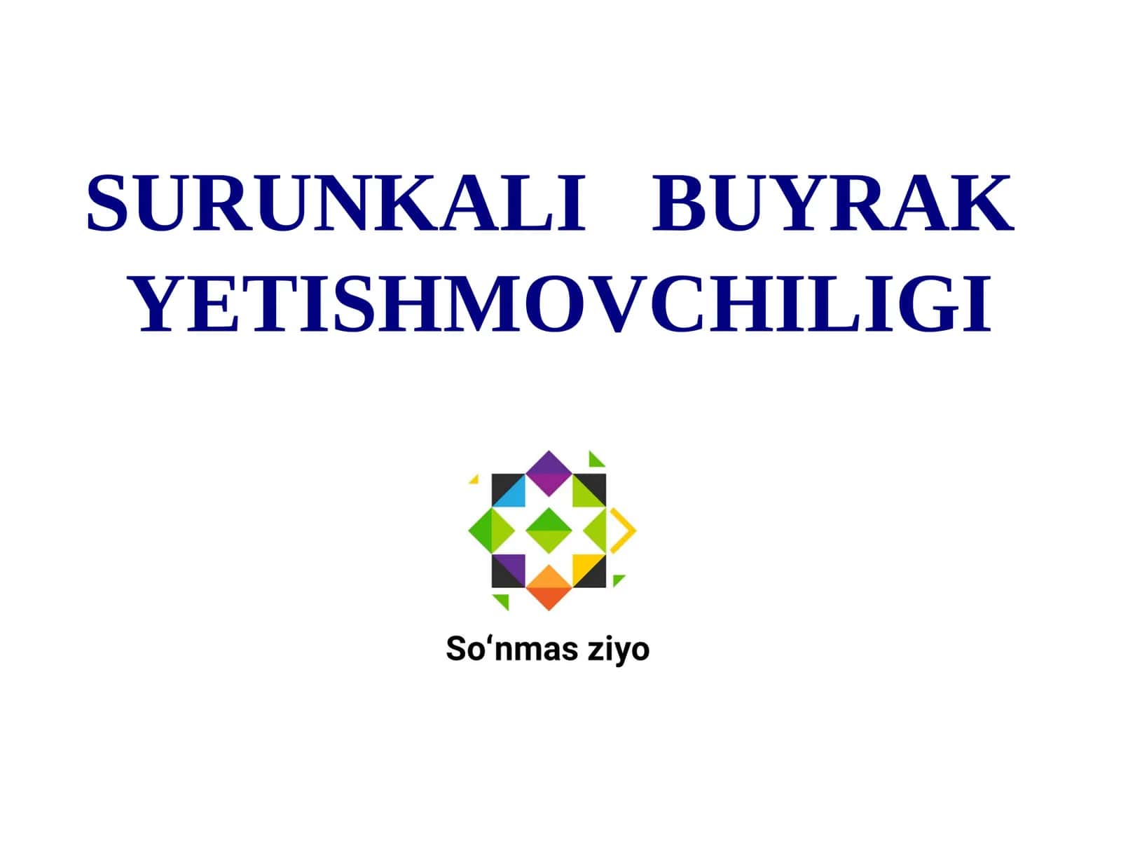 SURUNKALI BUYRAK YETISHMOVCHILIGI 1