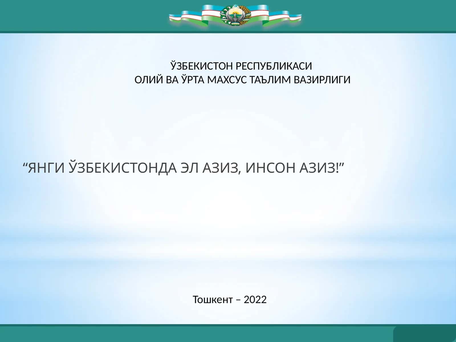 Мустақиллик-буюкнеъмат 1
