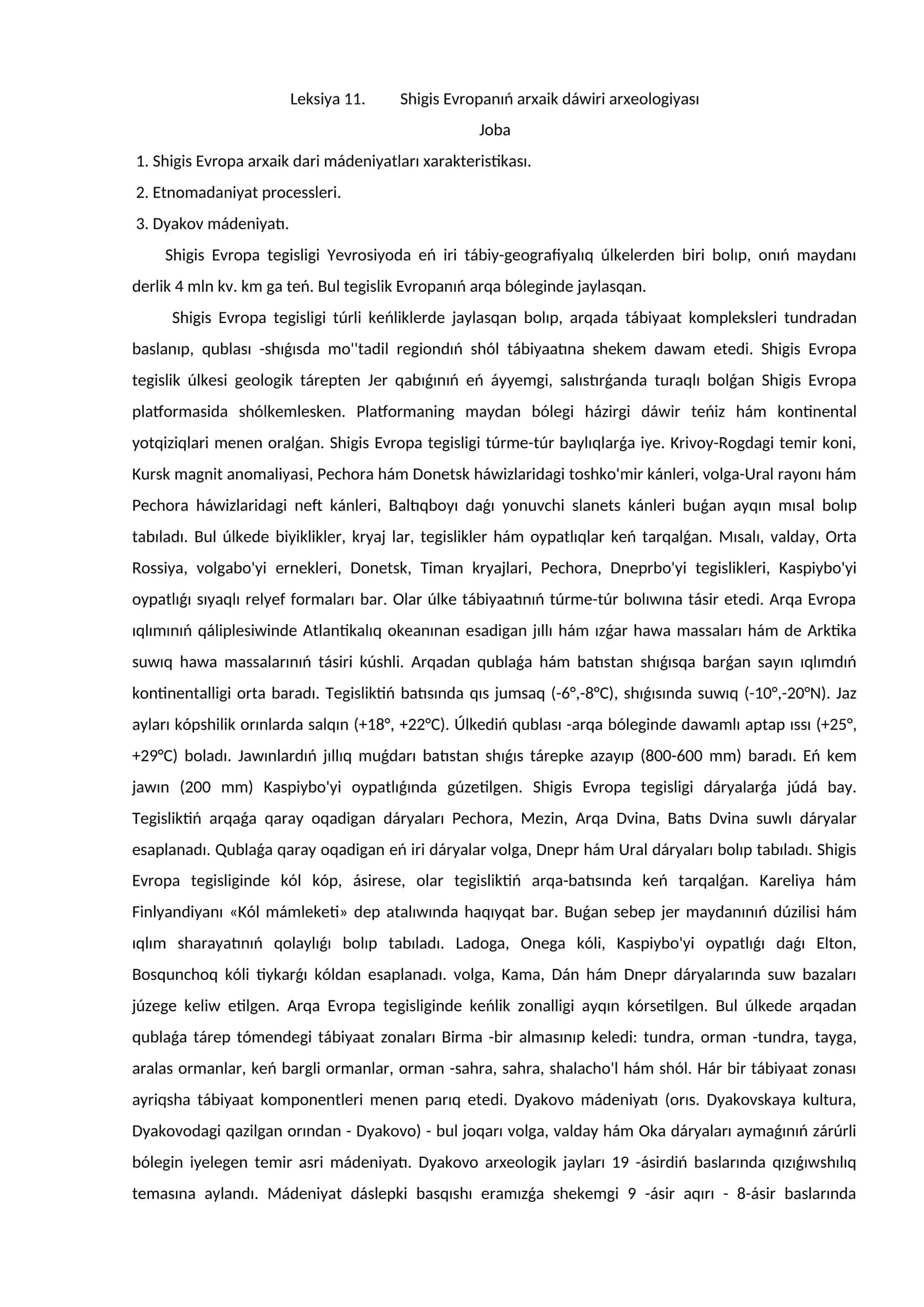 Shigis Evropanıń arxaik dáwiri arxeologiyası 1
