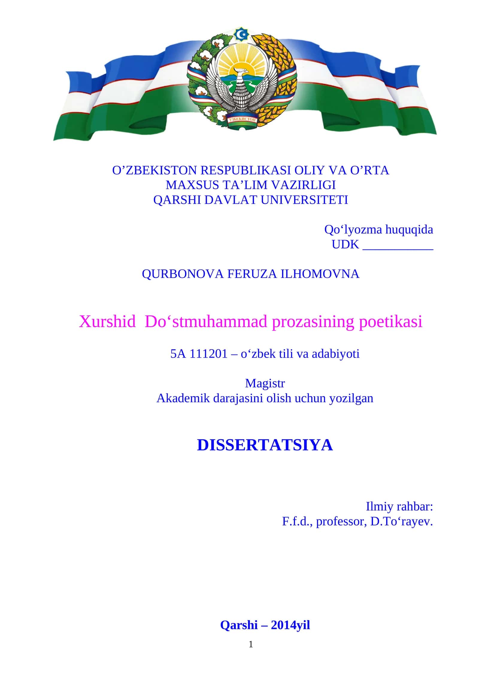 Xurshid Dо‘stmuhammad prozasining poetikasi 1